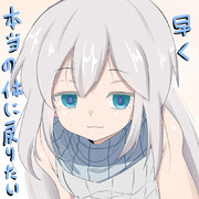 ネコドゥー