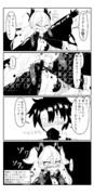 ところでさ、アテシはマスターに女として見られてるけど、キリエライトあんたは？
