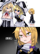 はねげに嫉妬するRIくん