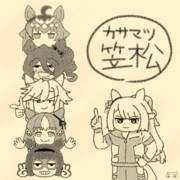 アニメシングレ　カサマツ編完結！