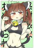 にゃんにゃん