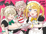 メイドの日