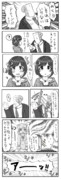 知らなかったんだモン！