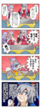 ウマ娘漫画「ザ・ゴールデンコンビ」