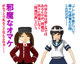 のだ☆や１００６