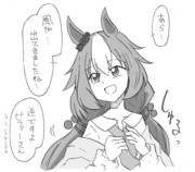 太陽と北風：初手北風の圧勝