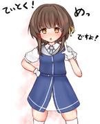 おこうくるちゃん