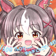 感謝感謝の1マイル！