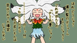 チミだってたまには小ボケをいうよ