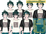 玄野武宏立ち絵素材