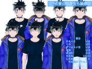 青山龍星立ち絵素材