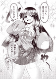 みにすかぐや