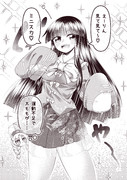 みにすかぐや