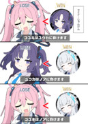 セミナーじゃんけん