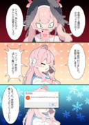ノーパン
