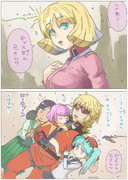 青い瞳のあの人