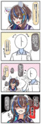 大喜利ヘリオス