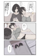 週末ダメダメママ