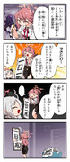 陸八魔アルちゃん4コマ【ブルアカ4コマ】