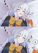 寝てるあかりちゃんをソーセージで突っつくだけ