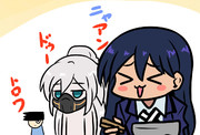 まさかね？