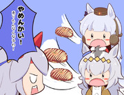すいこみ