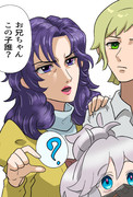 お姉ちゃんだよ？
