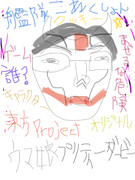 ガンダム・アスタロト