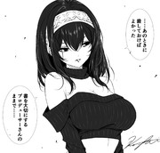 絶許文香⑦