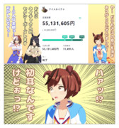 まんはったんかふぇ の ぶれいくたいむ ２２１はいめ【NNMD 2025　結果発表！】