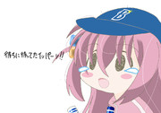 1号！！