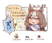 むし