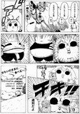 シンデブ