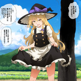 魔法使い式排熱