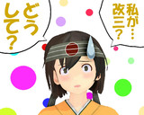 のだ☆や１００７