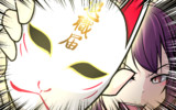 【報告事】きりたんキラキラくそお世話になりました！！！