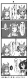草