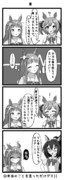 草