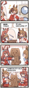 まいにちファル子☆ #299「あんしんウサギ」