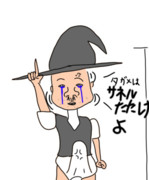 サネルに彼氏がいることに発狂するナルシストおくら