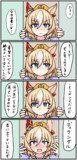 デュ