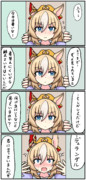 デュ