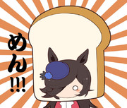 めん
