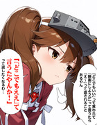 【ウチの艦娘さん】龍驤さん、そんなこと言われましても II
