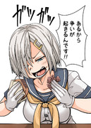 平和をこよなく愛する浜風
