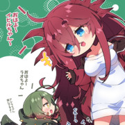 ラオシャンロンちゃんとイビルジョーちゃん。