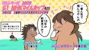 やったよ、父ちゃんｗ