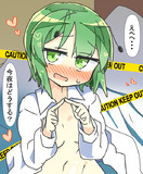 リグルと