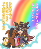 お嬢さんは　いつでもみんなの中にいます