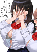 頭隠して乳隠さずな子　その２